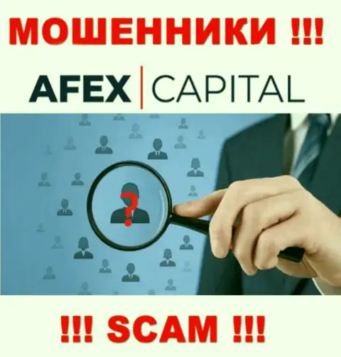 Компания Afex Capital не вызывает доверия, т.к. скрыты инфу о ее руководителях
