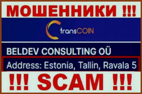 Estonia, Tallin, Ravala 5 - это юридический адрес TransCoin Me в офшоре, откуда АФЕРИСТЫ лишают средств своих клиентов