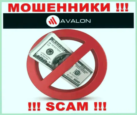 Все слова менеджеров из дилинговой конторы AvalonSec всего лишь ничего не значащие слова - это МОШЕННИКИ !!!