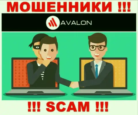 Не отправляйте больше денег в брокерскую контору AvalonSec Com - похитят и депозит и все дополнительные перечисления