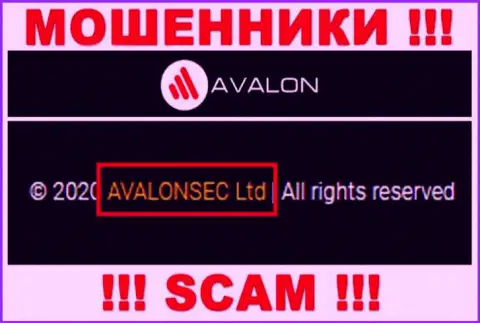 AvalonSec Ltd - это МОШЕННИКИ, а принадлежат они АВАЛОНСЕК Лтд