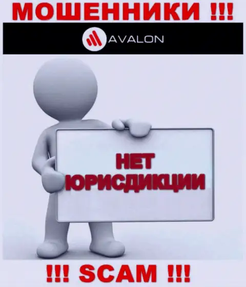 Юрисдикция AvalonSec Com не показана на веб-ресурсе компании - это мошенники !!! Будьте бдительны !