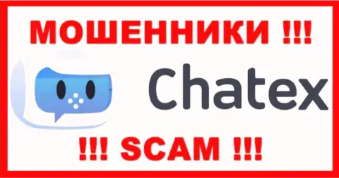 Chatex Com - это ВОРЫ !!! SCAM !!!