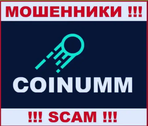 Coinumm Com - это internet-лохотронщики, которые присваивают финансовые средства у собственных клиентов