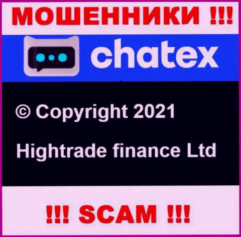Hightrade finance Ltd владеющее конторой Chatex