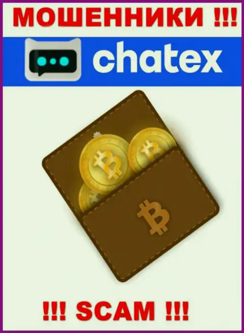 Поскольку деятельность мошенников Chatex - это обман, лучше будет работы с ними избегать