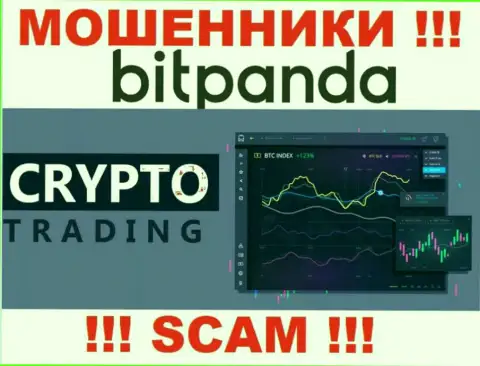 Crypto Trading - именно в данной сфере работают ушлые internet-мошенники Bitpanda Com