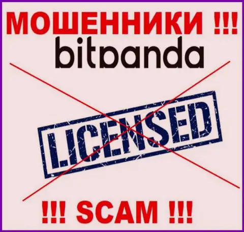 Мошенникам Bitpanda Com не выдали лицензию на осуществление их деятельности - прикарманивают финансовые активы