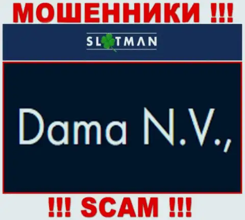 SlotMan - это интернет-жулики, а управляет ими юр. лицо Дама НВ
