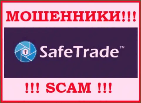 Safe Trade - это ЛОХОТРОНЩИК ! SCAM !