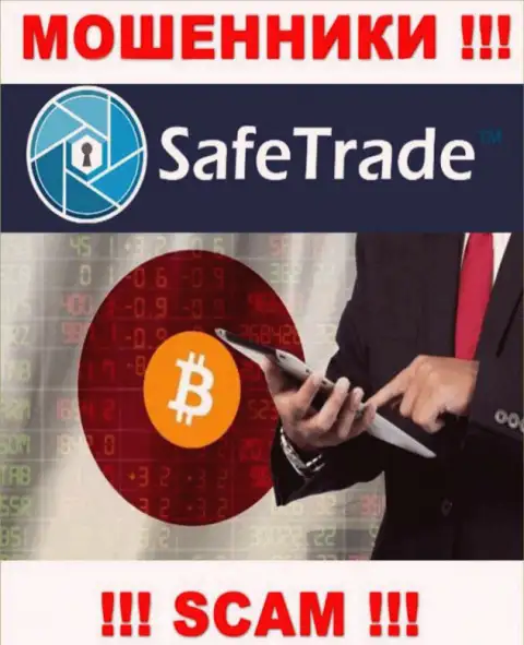 Мошенники Safe Trade выставляют себя профессионалами в области Crypto Trading