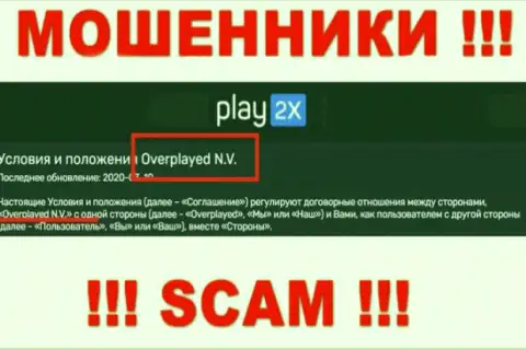 Компанией Play2X руководит Оверплейд Н.В. - инфа с официального web-ресурса мошенников