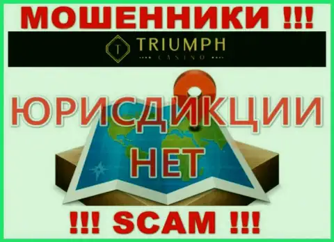 Обходите за версту обманщиков Triumph Casino, которые спрятали сведения касательно юрисдикции
