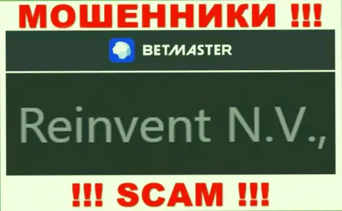 Информация про юр. лицо интернет обманщиков BetMaster - Reinvent Ltd, не обезопасит Вас от их грязных лап