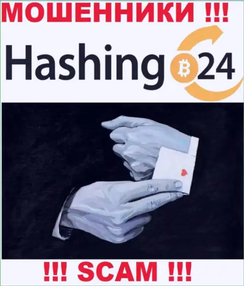 Не верьте интернет-ворам Хашинг 24, поскольку никакие проценты вывести вклады помочь не смогут