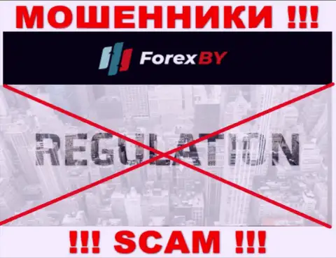 Помните, что не стоит доверять интернет-мошенникам Forex BY, которые орудуют без регулирующего органа !!!