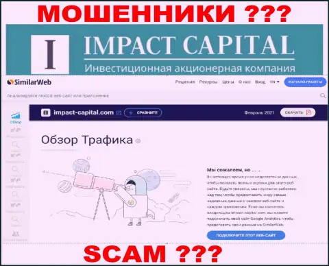 Никакой информации о web-портале ImpactCapital Com на similarweb нет
