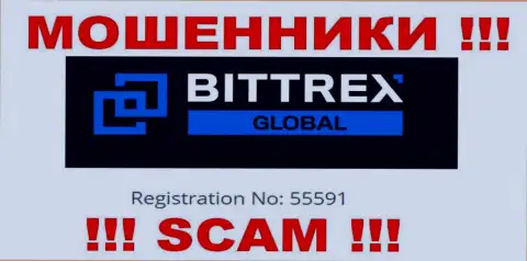 Организация Bittrex Com зарегистрирована под вот этим номером: 55591