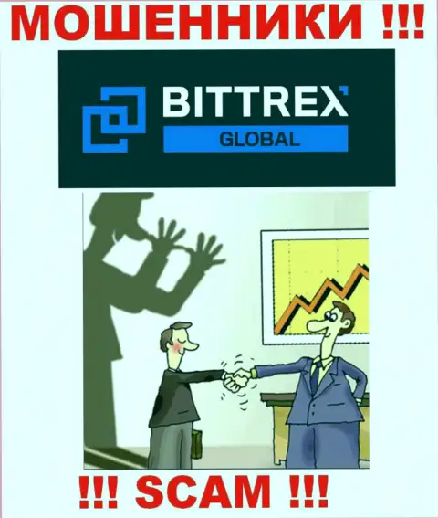 Пользуясь доверчивостью лохов, Bittrex Global заманивают наивных людей в свой разводняк