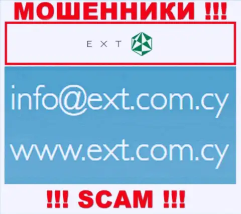 На интернет-сервисе EXT, в контактной информации, представлен адрес электронной почты этих интернет-мошенников, не пишите, обуют