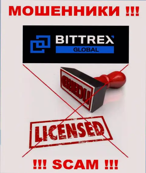 У компании Bittrex Com НЕТ ЛИЦЕНЗИИ, а значит промышляют противозаконными манипуляциями