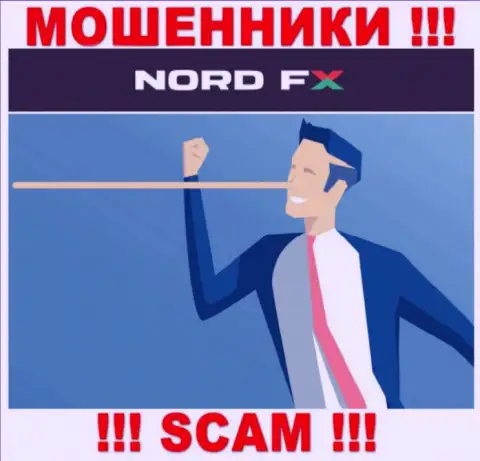 Если вдруг в ДЦ NordFX Com начнут предлагать перечислить дополнительные денежные средства, посылайте их подальше