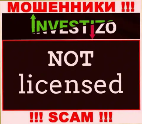 Компания Инвестицо Ком - это МОШЕННИКИ ! У них на интернет-сервисе не представлено сведений о лицензии на осуществление деятельности