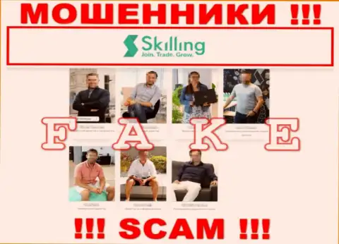 На официальном онлайн-ресурсе мошенников Скиллинг одна лишь липовая информация, даже о их руководителях