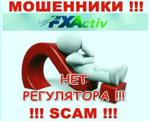 В компании FXActiv разводят лохов, не имея ни лицензии, ни регулятора, ОСТОРОЖНЕЕ !!!