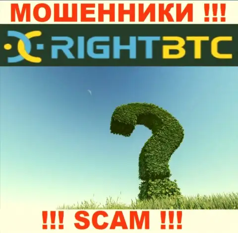 RightBTC Com действуют незаконно, сведения касательно юрисдикции собственной компании скрывают
