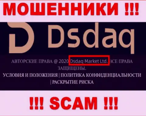 На сайте Dsdaq Com написано, что Дсдак Маркет Лтд - это их юр. лицо, однако это не значит, что они приличны