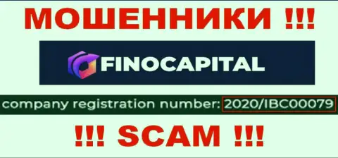 Контора FinoCapital засветила свой регистрационный номер на своем официальном сайте - 2020IBC0007