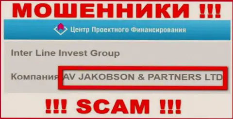 AV JAKOBSON AND PARTNERS LTD руководит компанией ИПФ Капитал - это ЛОХОТРОНЩИКИ !!!