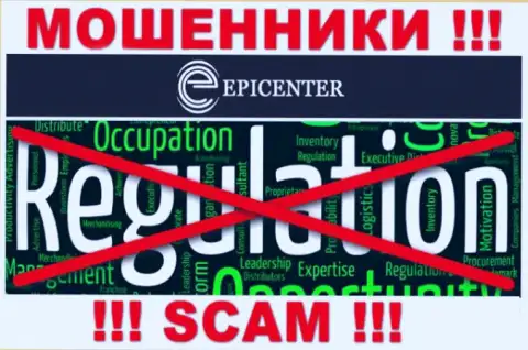 Разыскать информацию о регуляторе интернет-мошенников Epicenter International нереально - его нет !!!