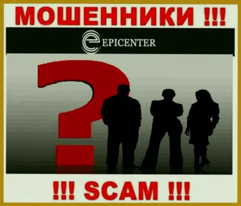 Epicenter International не разглашают сведения об Администрации компании