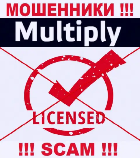 На сервисе компании Мультипли Компани не опубликована инфа о наличии лицензии, очевидно ее просто нет