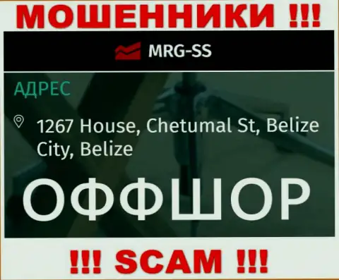 С internet разводилами MRG SS взаимодействовать слишком рискованно, потому что прячутся они в офшоре - 1267 House, Chetumal St, Belize City, Belize