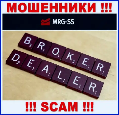 Broker - направление деятельности противозаконно действующей компании MRG-SS Com