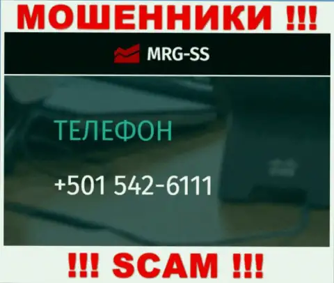 Вы можете быть еще одной жертвой противоправных действий MRG SS, осторожно, могут звонить с разных номеров телефонов
