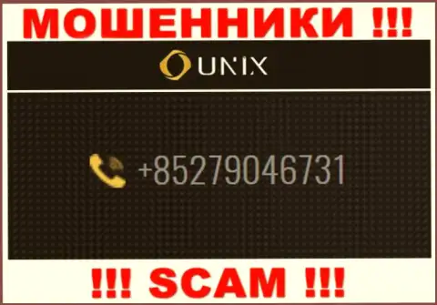 У Unix Finance далеко не один телефонный номер, с какого будут трезвонить неведомо, будьте крайне осторожны