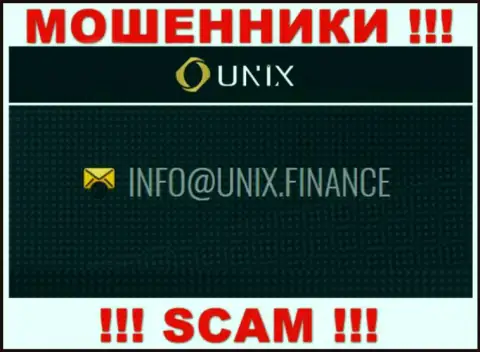 Довольно рискованно переписываться с конторой Unix Finance, даже через их е-мейл - это хитрые internet жулики !!!