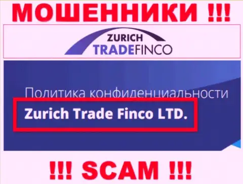 Компания ZurichTradeFinco находится под крышей организации Zurich Trade Finco LTD