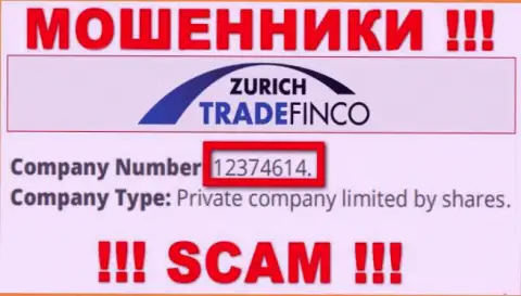 12374614 - это регистрационный номер Цюрих ТрейдФинко, который предоставлен на официальном сайте организации