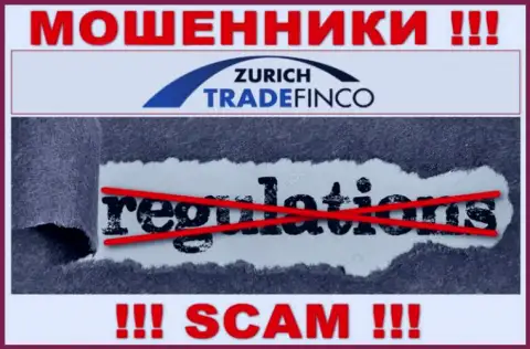 НЕ НУЖНО работать с ZurichTrade Finco, которые не имеют ни лицензии, ни регулятора