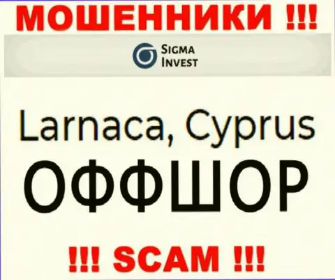 Контора Инвест-Сигма Ком - это аферисты, обосновались на территории Cyprus, а это офшор