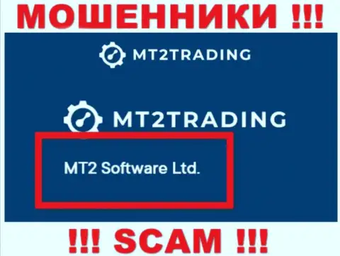 Конторой МТ 2 Трейдинг руководит MT2 Software Ltd - данные с официального информационного ресурса разводил