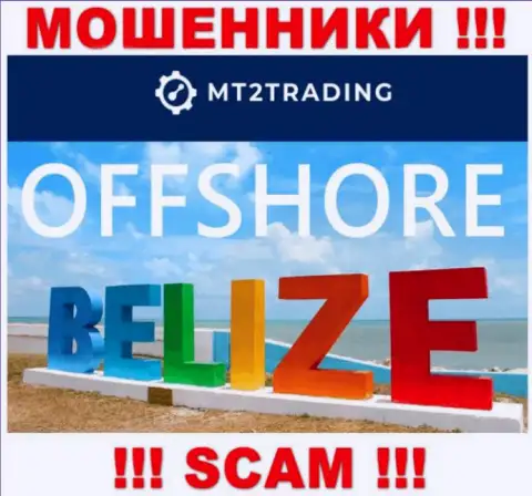 Belize - вот здесь юридически зарегистрирована мошенническая организация MT 2 Trading
