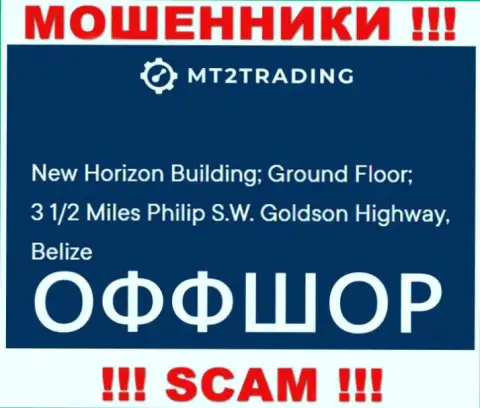 New Horizon Building; Ground Floor; 3 1/2 Miles Philip S.W. Goldson Highway, Belize - это офшорный официальный адрес МТ2 Софтваре Лтд, приведенный на ресурсе данных воров