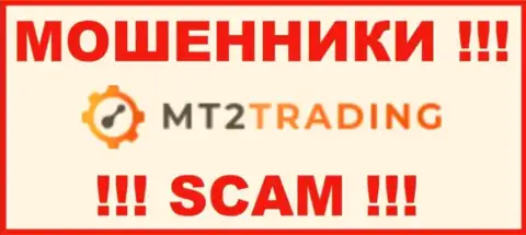 MT 2Trading - это МОШЕННИК ! SCAM !!!