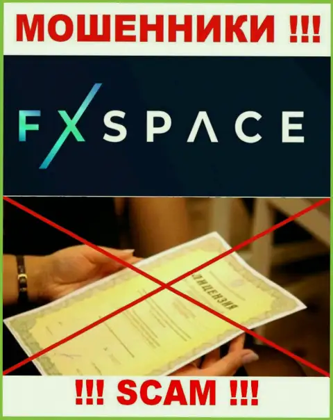 FХSpace не удалось получить лицензию, т.к. не нужна она данным интернет-мошенникам